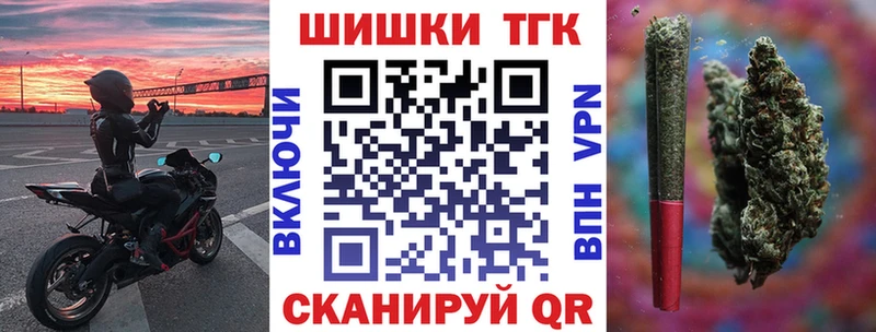 Купить наркотики цена Белорецк Вейп ТГК МАРИХУАНА Cocaine