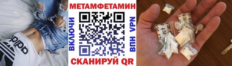 Amphetamine Розовый  Белорецк 