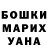 БУТИРАТ GHB salavat shihov