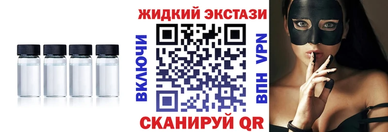 цены наркотик  Белорецк  БУТИРАТ бутик 