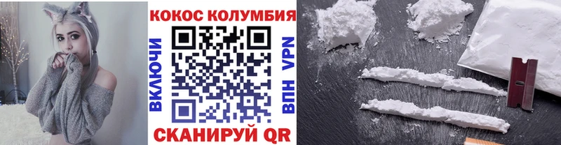 COCAIN Колумбийский  продажа наркотиков  Белорецк 