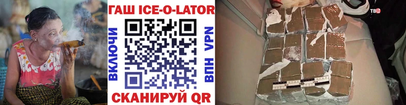 наркошоп  MEGA ТОР  Гашиш убойный  Белорецк 