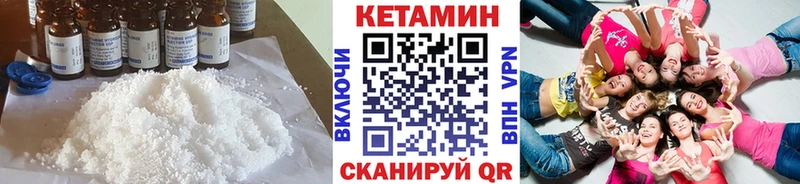 КЕТАМИН ketamine наркотики Белорецк
