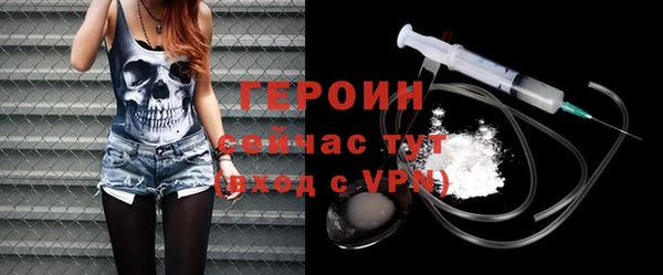 spice Армянск
