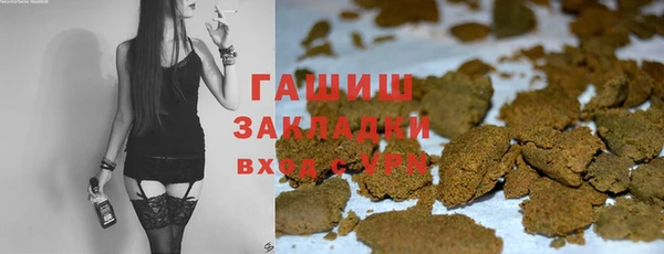spice Армянск
