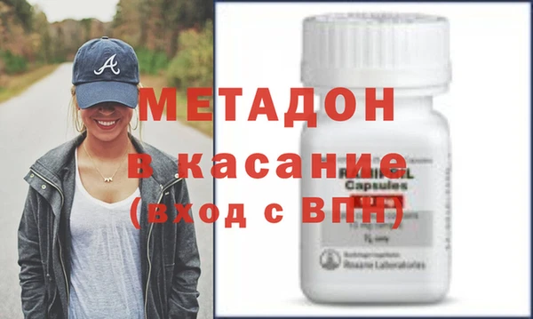 мяу мяу кристалл Аркадак