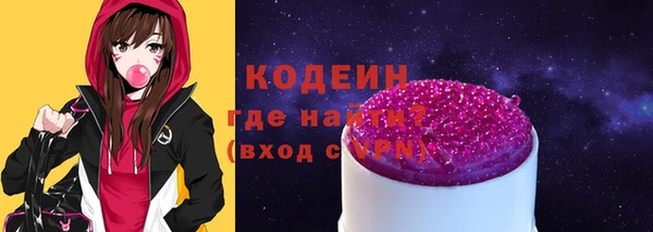 ECSTASY Гусиноозёрск