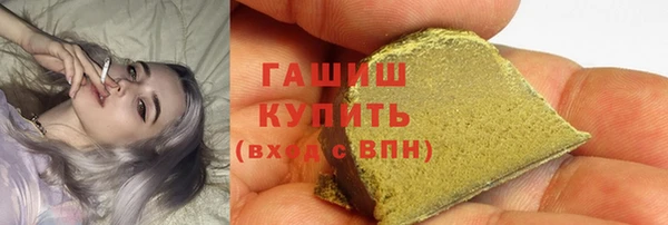 скорость mdpv Арсеньев
