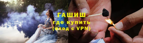 мяу мяу кристалл Аркадак