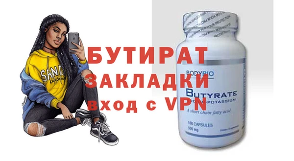 скорость mdpv Арсеньев