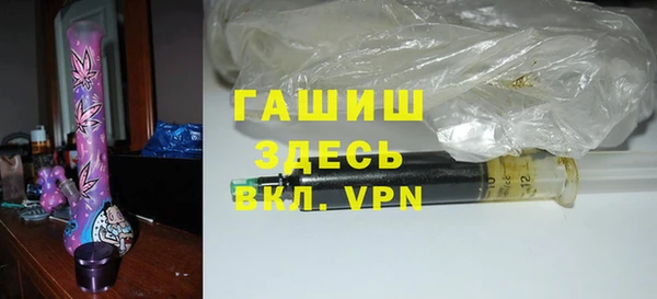 spice Армянск