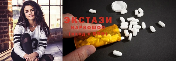 spice Армянск