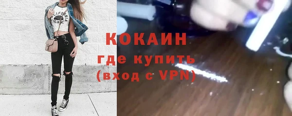 мяу мяу кристалл Аркадак