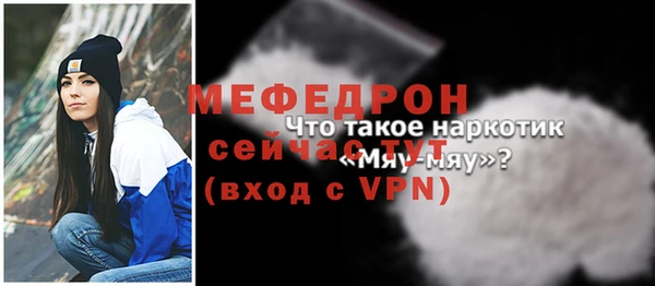 spice Армянск