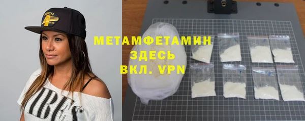 мяу мяу кристалл Аркадак
