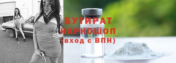скорость mdpv Арсеньев