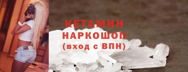 скорость mdpv Арсеньев