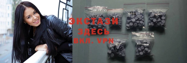 мяу мяу кристалл Аркадак