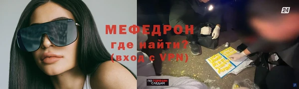 МДПВ Горно-Алтайск