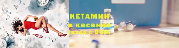 мяу мяу кристалл Аркадак