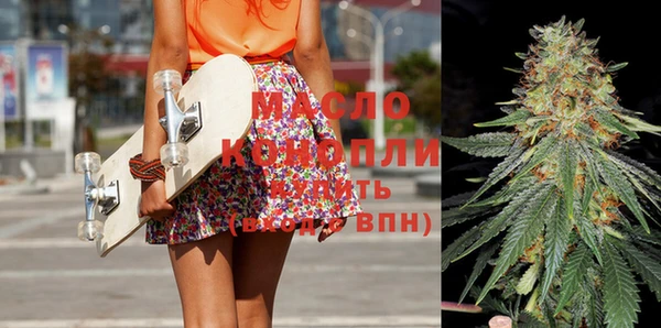 spice Армянск