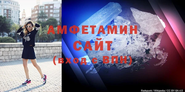 spice Армянск