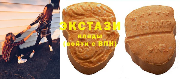 мяу мяу кристалл Аркадак