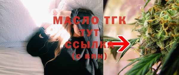 мяу мяу кристалл Аркадак