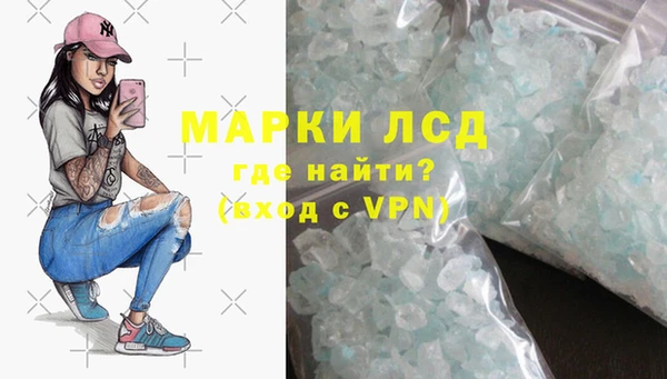 ECSTASY Гусиноозёрск