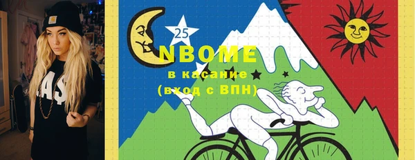 гашишное масло Горнозаводск