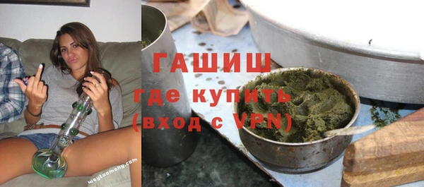 скорость mdpv Арсеньев