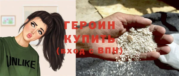 spice Армянск