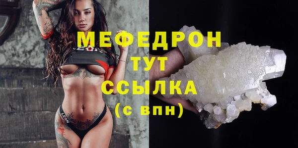 spice Армянск