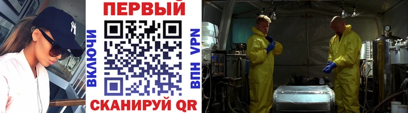МЕТАМФЕТАМИН пудра  Белорецк 
