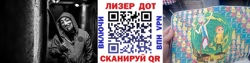 Марки 25I-NBOMe 1500мкг  Белорецк 